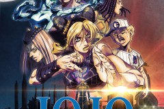 《JOJO的奇妙冒险 石之海》第三部分 12月1日播出