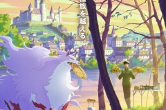 《拥有超常技能的异世界流浪美食家》改编电视动画 MAPPA制作