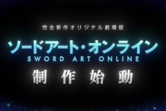 《刀剑神域》完全新作原创剧场版确定制作