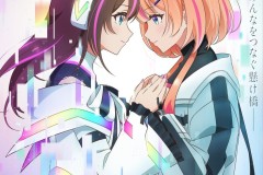 《絆のアリル》电视动画公布新角色