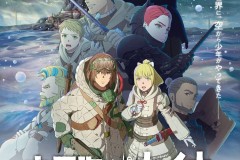 《大雪海的凯纳》本PV公布