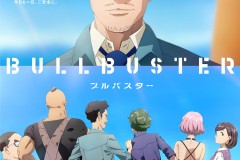 机器人动画《BULLBUSTER》特报公布