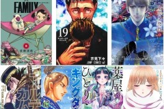 2022年平台销量最高电子漫画单行本排名出炉