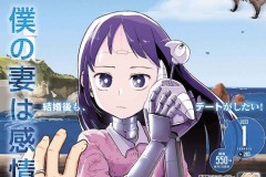 堀出井靖水老师新作《少女入门》连载开始