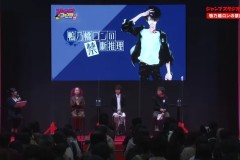 《鸭乃桥论的禁忌推理》改编电视动画