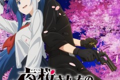 《夜樱家大作战》宣布改编电视动画