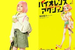 动漫改编电影《少女杀手特急便》海报公布 预计8月19日播出