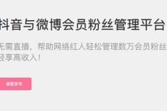 连接粉丝的超级小店岛盒