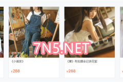 蠢沫沫小画家红格子夏大巴车四部曲长什么样 ？