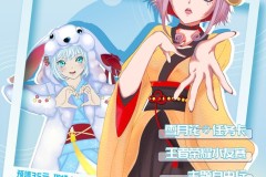 湖南2022常德雪月花动漫嘉年华（7月30日举办）