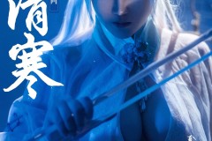 《永劫无间》冰雁·顾清寒COS图欣赏（CN：明臻Real_）