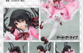 『约会大作战 1/7 时崎狂三 便服 甜美萝莉 Ver.』今日开始预售