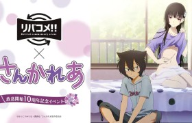 十周年纪念event 《散华礼弥》将于9月10日举办