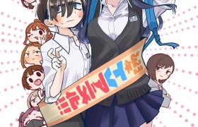 漫画《我心中的野兽》TV动画化，将于2023年播出