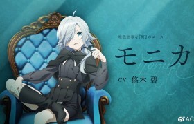 TV动画《间谍教室》莫妮卡角色PV与角色视觉图公开