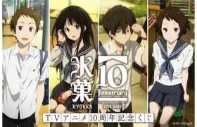 《冰果》动画10周年企划公布 没有新动画