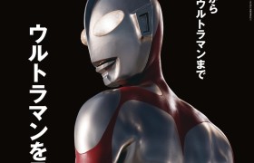 Pen《新·奥特曼》特别周刊在线看