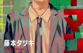 《链锯人》第二部7月13日开启连载
