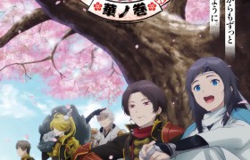 「特『刀剣乱舞-花丸-』～華ノ巻～」本预告9月1日上映