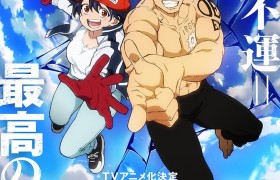 漫画《不死不幸/アンデッドアンラック》宣布改编电视动画 2023年播出