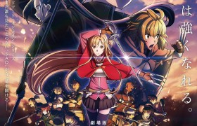 剧场版《刀剑神域剧场版-Progressive- 阴沉薄暮的诙谐曲-》延期至10月22日上映