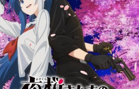 《夜樱家大作战》宣布改编电视动画