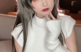 她Cosplay圈中的顶流，09年入圈微博粉丝超三百万