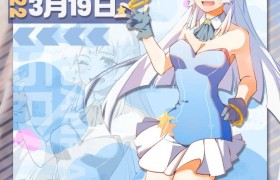 北京市 二次元派对2(3月20日举办)