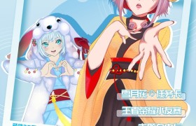 湖南2022常德雪月花动漫嘉年华（7月30日举办）