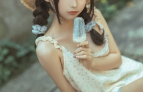 蠢沫沫乡下妹妹，充满无限田园风格