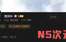 蠢沫沫四月T3会员10套作品有哪些？