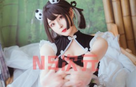 Natsuko夏夏子熊猫女仆有多好看，看细节就差不了