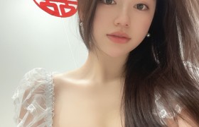 奶宝妹纸维密圈怎么看，颜值真的让人馋涎欲滴