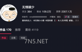 抖音无情颖少个人简介，微密圈日常养眼图集一览