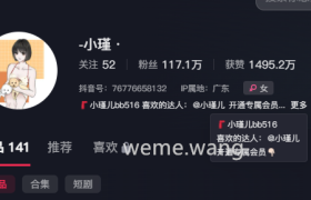 微胖界的天花板~小瑾微密圈和秘语空间全套轻熟气质