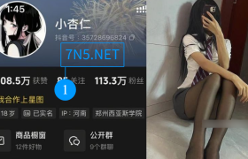 抖音小杏仁个人简介，往期微密圈系列图片赏析！