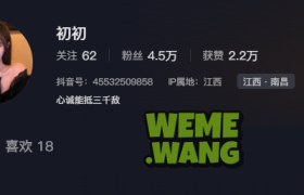 上官之初铁粉空间：魅力与时尚反差之旅