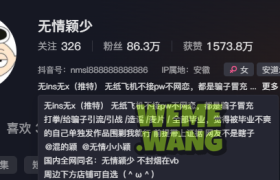 无情颖少微密圈赏析，分享美好瞬间！