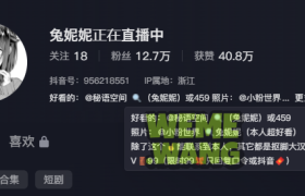 兔妮妮秘语空间养眼反差图集，点亮你的屏幕