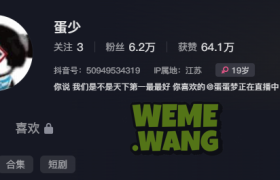蛋蛋梦岛遇APP作品，闪耀在网络世界的魅力网红