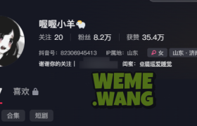 抖音“喔喔小羊”：口罩下的时尚密码，OL风的无限可能