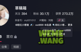 抖音“粉红小香猪”：甜美笑容下的时尚密码，人间小仙女的魅力绽放