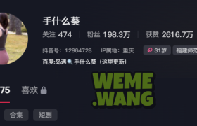 减速带！手什么奎岛遇系列，炫丽时尚的女神风范