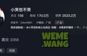 小哭包不哭的时尚之旅，岛遇多元化的作品分享