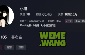 小瞳岛遇系列图集美颜，抖音穿搭的春日暖阳