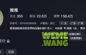 推推岛遇app系列高清大图，不同的角度欣赏