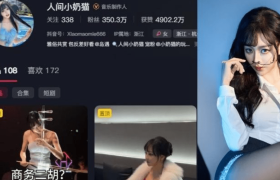 人间小奶猫个人简介，职业制服OL写真资源