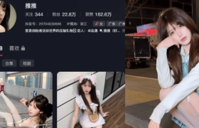 抖音推推个人简介，软萌妹纸写真资源合集