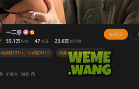 一二意er：美食与美貌的双重诱惑