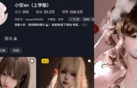 抖音小安an个人介绍，岛遇写真资源图片赏析